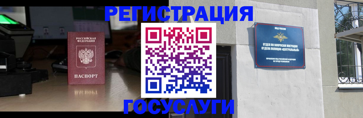 регистрация для школы в Новочебоксарске